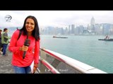 Dünyayı Geziyorum -  16 Nisan Hong Kong Tanıtım