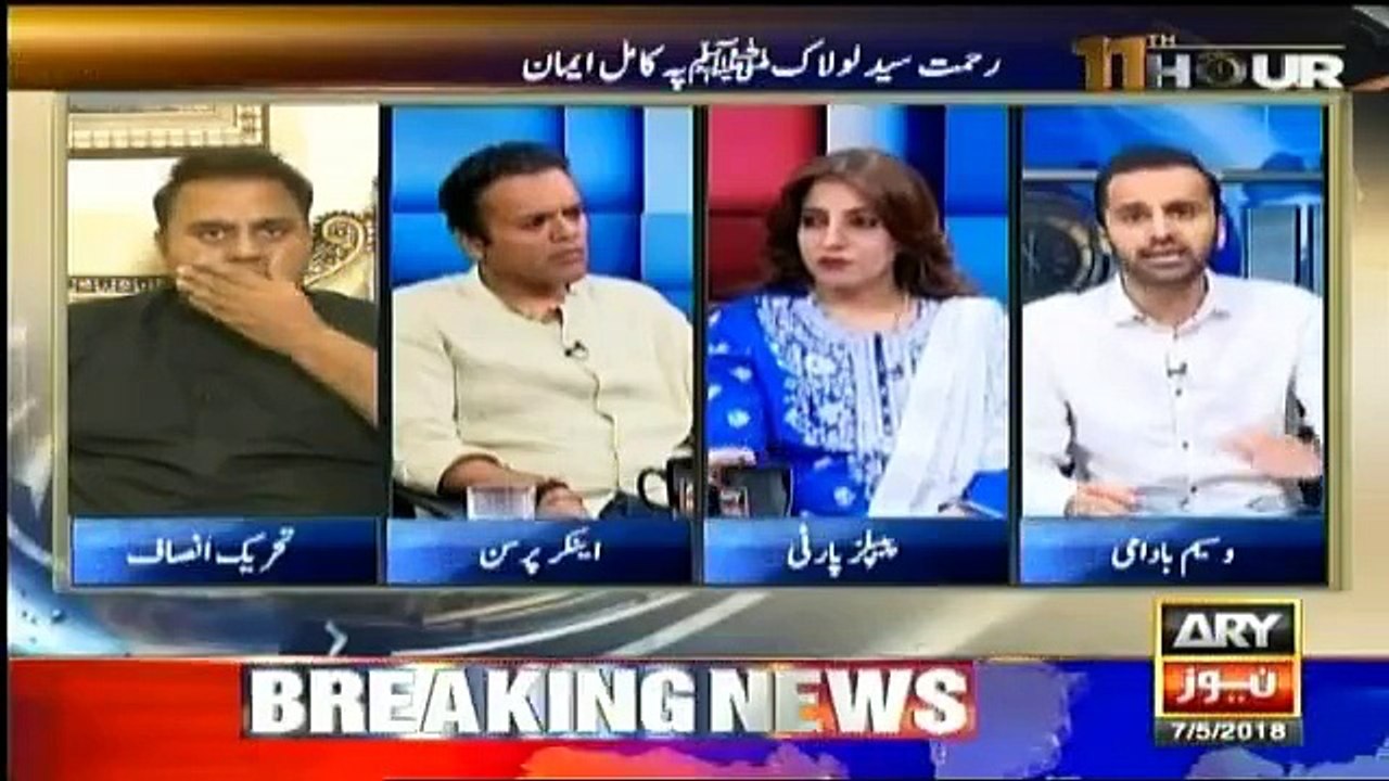 11th Hour - 7th May 2018