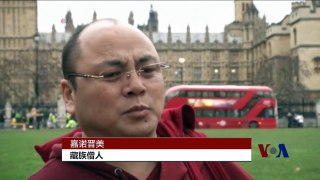 藏族僧人在伦敦开启世界之旅 抗议中国压迫