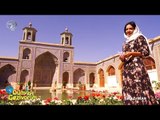 Dünyayı Geziyorum - İran - 30 Nisan 2017