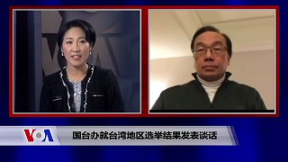 香港公民党党魁梁家杰谈台湾大选