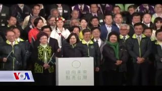蔡英文胜选演说：改革的第一里路已经开始