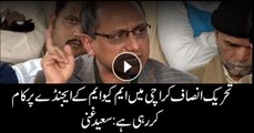 PTI working on MQM's agenda in Karachi, alleges Saeed Ghani