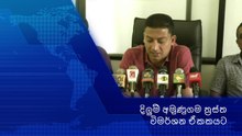 Dilum Amunugama     දිලුම් අමුණුගම ත්‍රස්ත විමර්ශන ඒකකයට