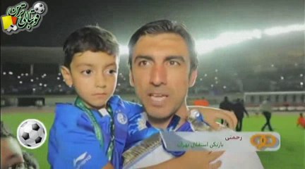 حواشی جشن قهرمانی استقلال در جام حذفی