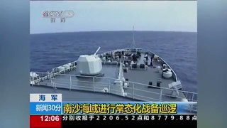专家：美巡航争议海域不至于和北京爆冲突