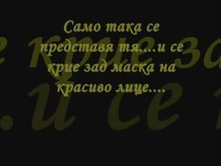 Za horata izgubili nadejda