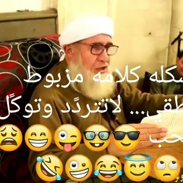 قانون زواج الاربعه عند عمى الشيخ