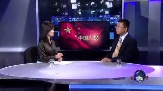 时事看台：奥习会 中国人权能上议事桌吗？