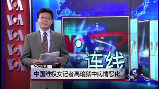 VOA卫视（2015年7月30日 第一小时节目)