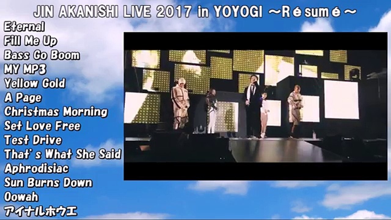 JIN AKANISHI LIVE 2017 in YOYOGI ～Résumé～全曲ダイジェスト