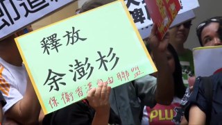 香港多个团体抗议新加坡因言定罪余澎杉