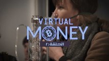 العملات الافتراضية: التعدين التنفسي