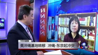 VOA连线：美冲绳基地转移，冲绳-东京起冲突