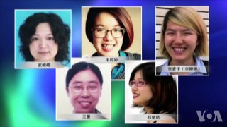 美国女权组织声援中国被捕女权人士