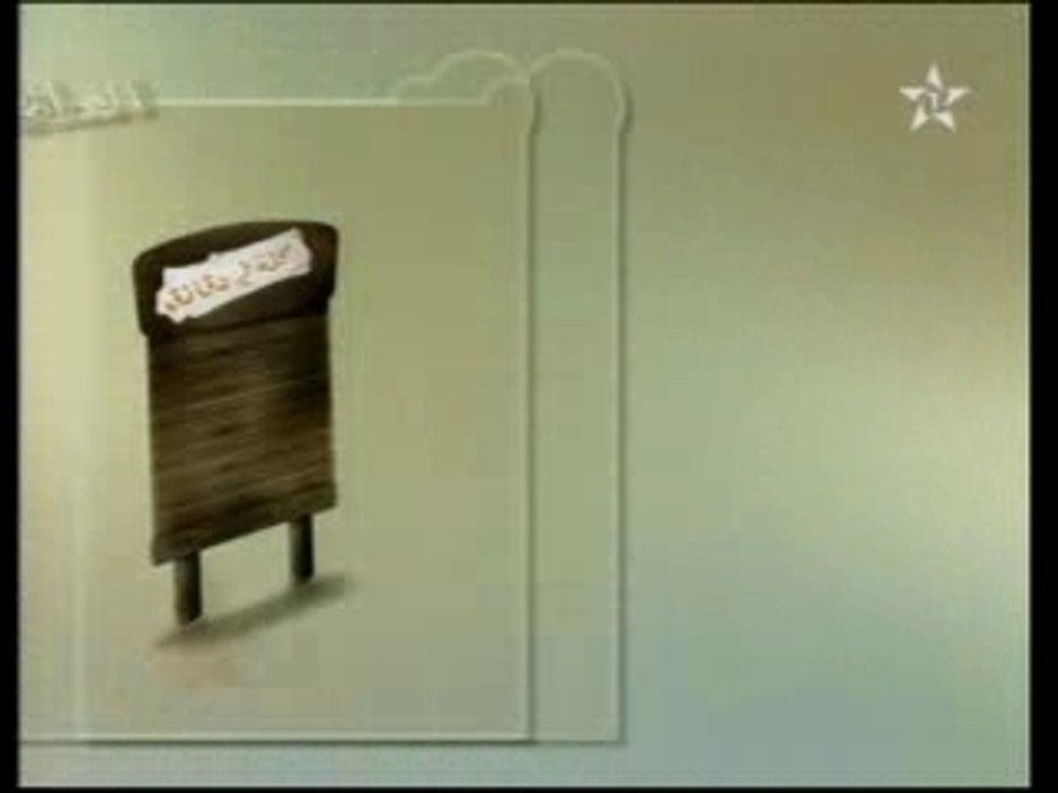 Ilham -20_11_2007