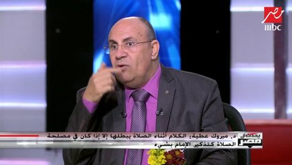 متى يكون الصيام صحيحا في ذاته  وما هي مبطلاته أثناءه وبعد أداءه؟