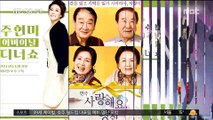 [투데이 연예톡톡] '국민 연하남' 정해인, 배우 브랜드 평판 1위 外