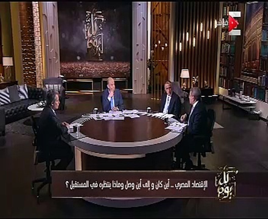 وزير المالية: انخفاض أسعار الطاقة فى حال انخفاض...