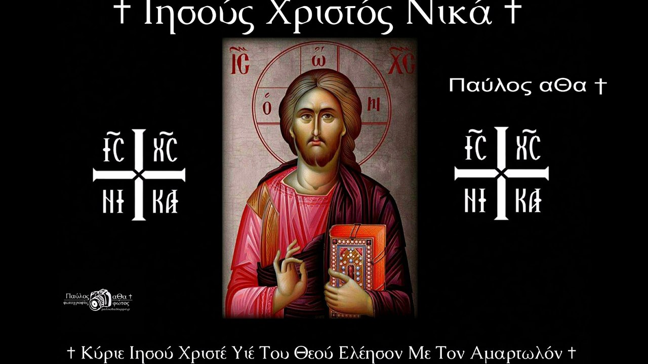 Θέλω να γίνω Άγιος † Ορθόδοξο Χριστιανικό Τραγούδι † Greek songs