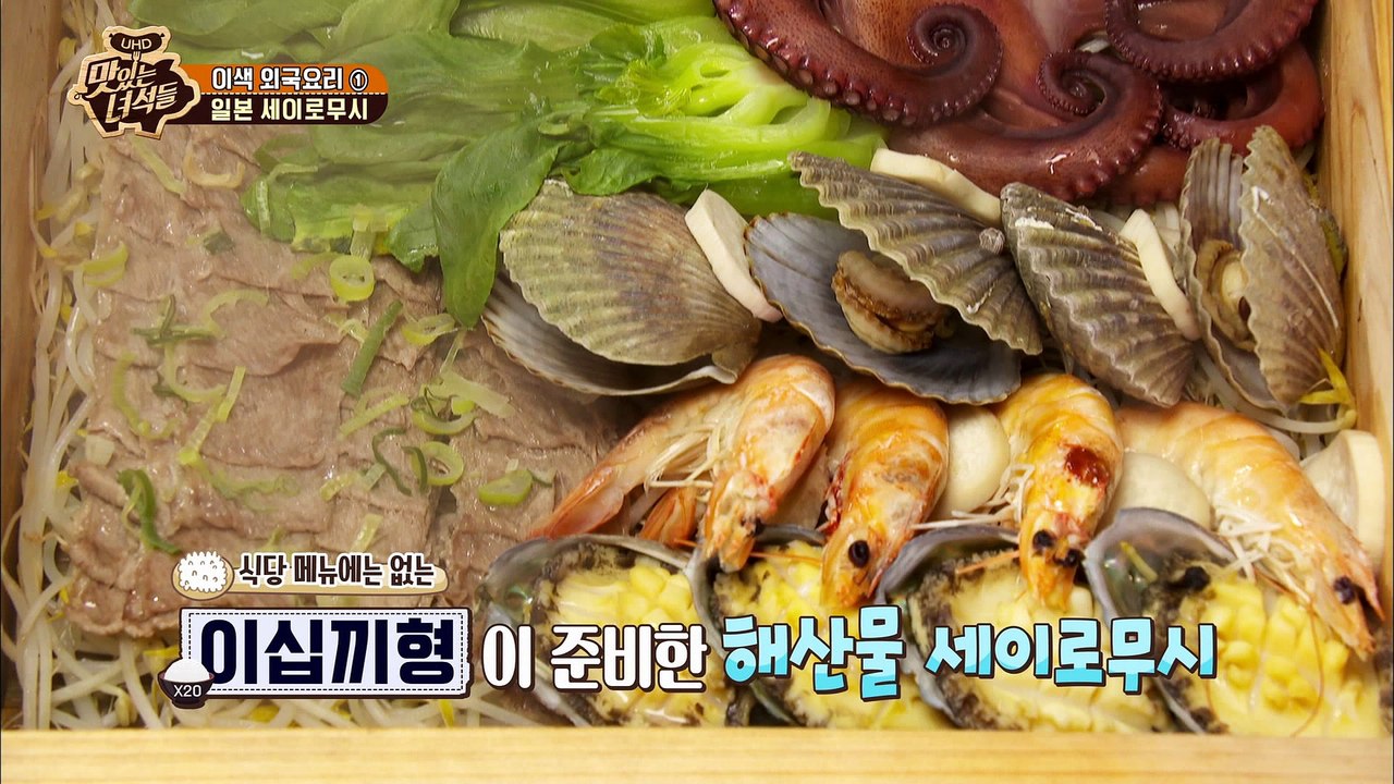 막뚱이의 아무말대잔치 [맛있는 녀석들 Tasty Guys] 167회