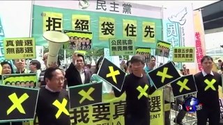 时事大家谈：香港政府推出政改方案；“袋住先”还是“真普选”?
