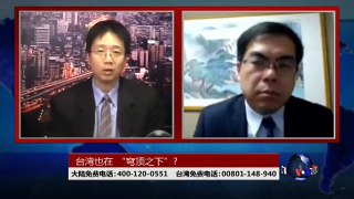 海峡论谈: 台湾也“穹顶之下”? 民进党立委提议邀柴静访台