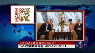 VOA卫视(2015年2月16日 第二小时节目)
