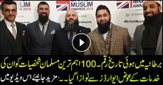 Winners of British Muslim Awards