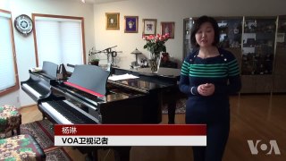 美国钢琴夕阳红 华裔家长乐投资