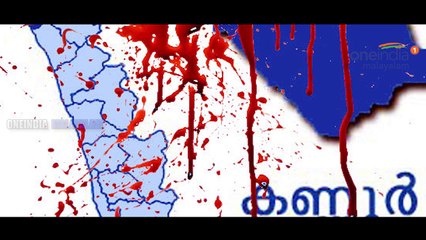 കണ്ണൂരില്‍ സിപിഎം, ആര്‍എസ്‌എസ് പ്രവര്‍ത്തകര്‍ വെട്ടേറ്റു മരിച്ചു