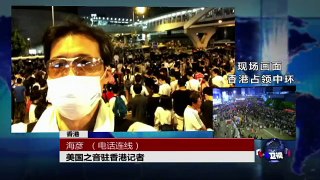 VOA连线：香港“占中”进入第五天