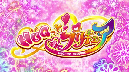 ＨＵＧっと！プリキュア 第7話予告 「さあやの迷い？本当にやりたいことって何？」