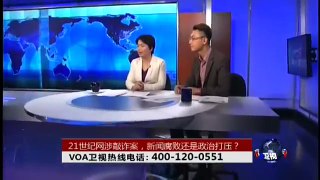 VOA卫视 ( 2014年9月9日 第二小时节目)