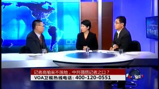 VOA卫视(2014年9月1日 第二小时节目)