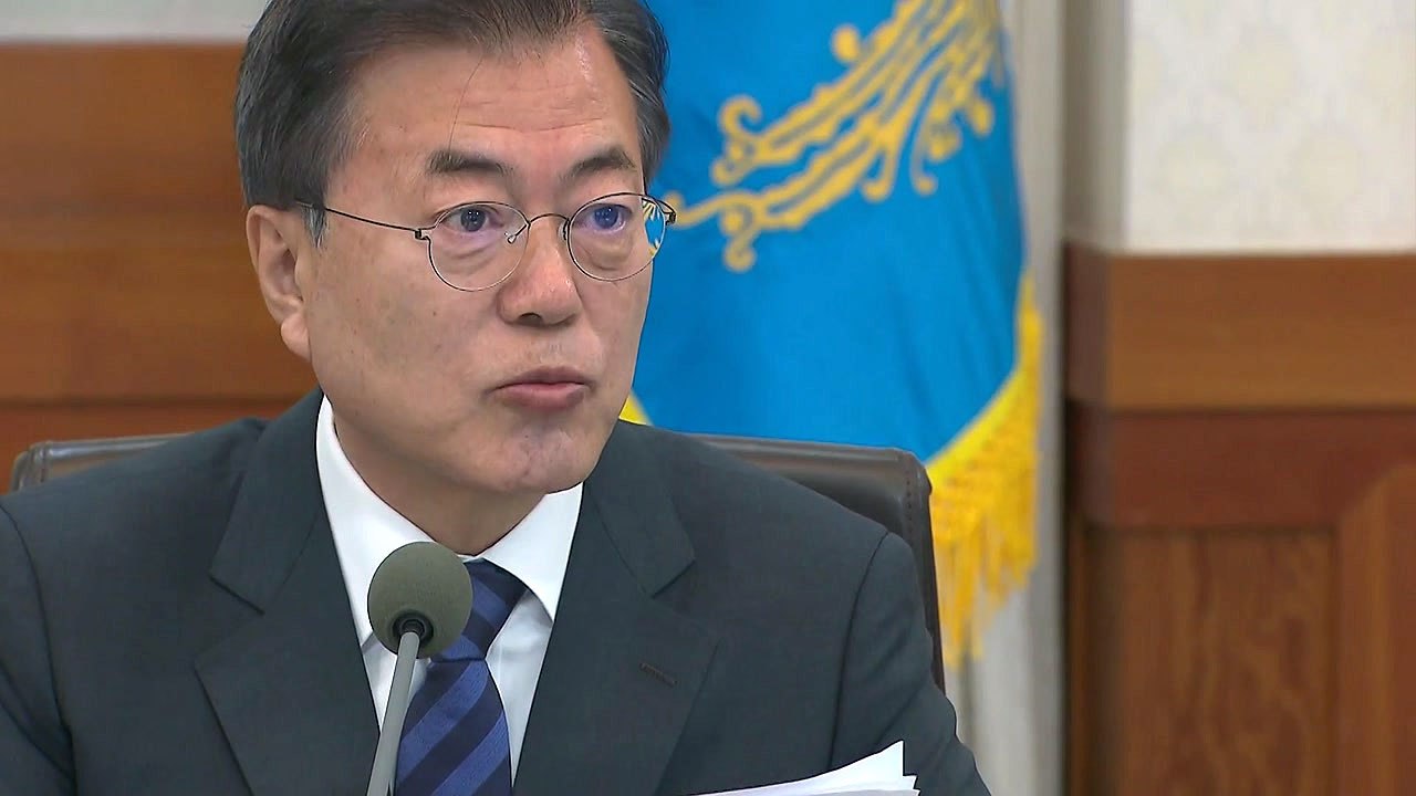 문재인 대통령 "취임 1년 초심 지켜야...민생 추경 시급" / YTN