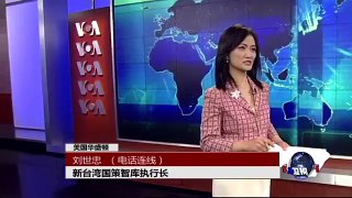 VOA连线：张志军会陈菊，称尊重台湾人民选择