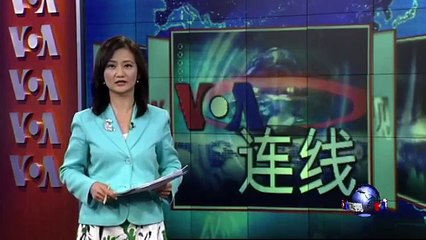 VOA连线：中国清查NGO，背后动机复杂