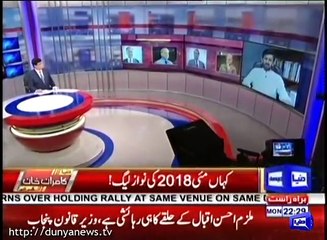 Saleem Safi Reveled About Future of Nawaz Sharif