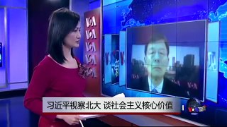 VOA连线：红二代齐聚刘少奇故居