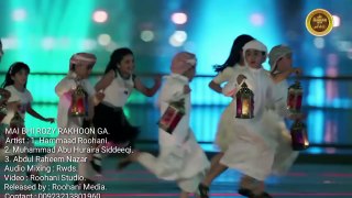 Main bi Rozy rakhoon ga - Full Video HD  New Ramadan Kareem