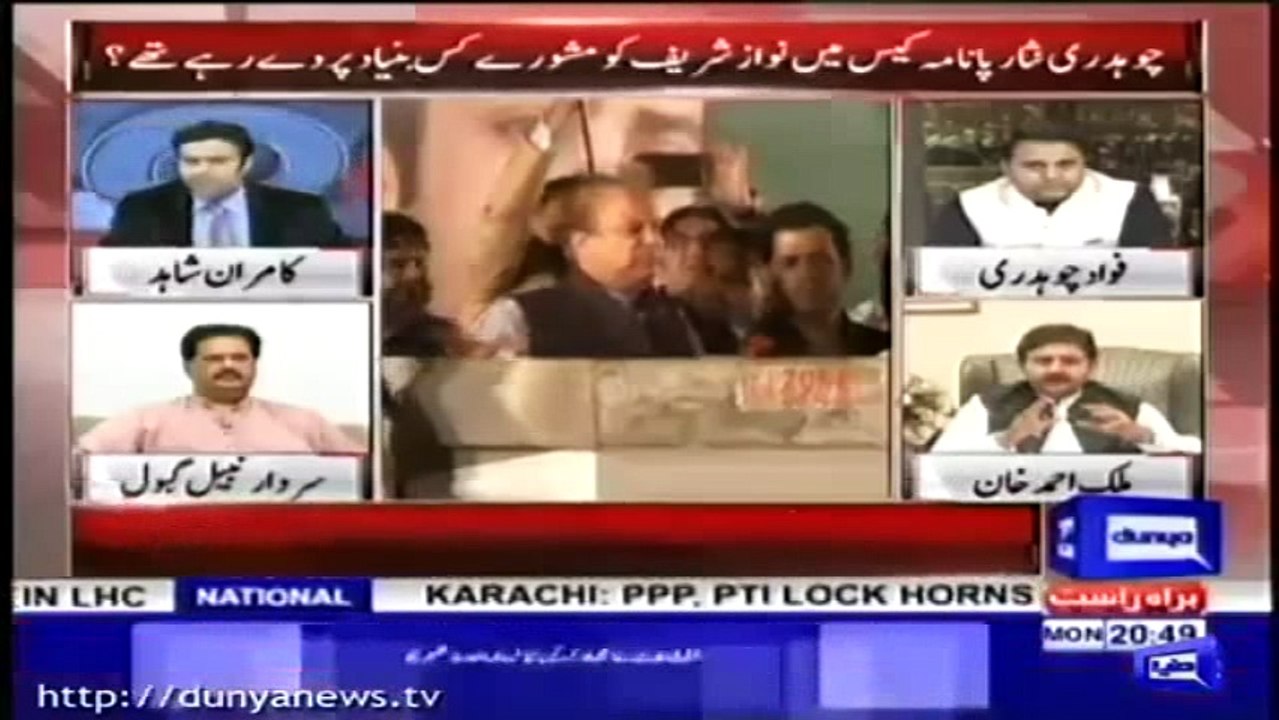 Fawad Ch provides his exclusive video of PML-N rally in Jhelum