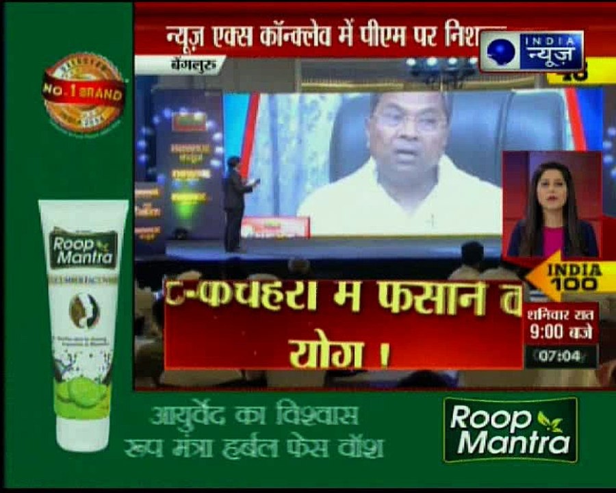 SUPERFAST NEWS 5