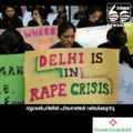In Delhi, The 'Rape Capital Of India', Five Women Were Raped Each Day In First Quarter Of 2018