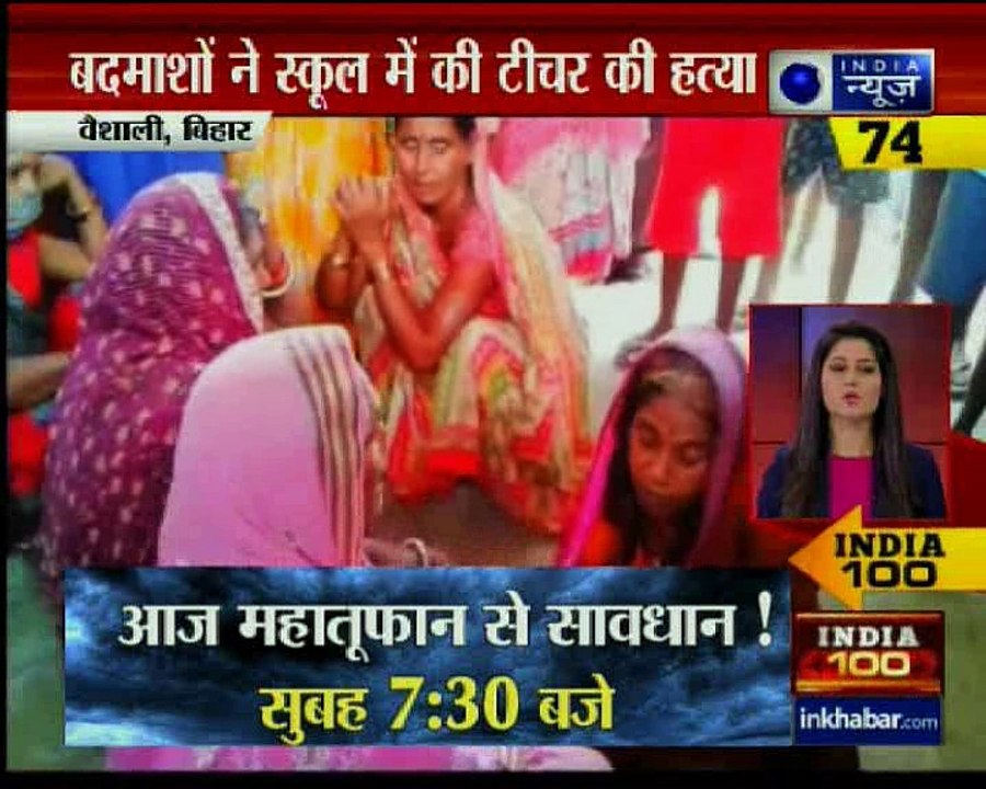 SUPERFAST NEWS 7
