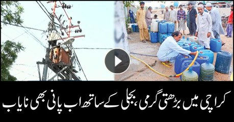 After prolonged load-shedding, Karachi faces acute water crisis