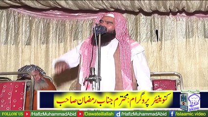 New Best Islmaic Hamd o Naat by Qari Taj Muhammad Shakir | 22-11-2017