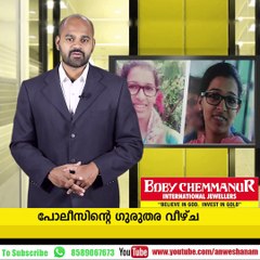 Cops still clueless about missing girl