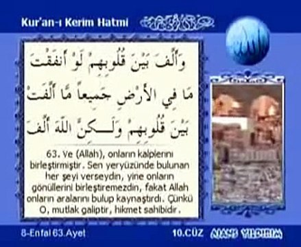 Kabe İmamları Hatim Seti - 10. Cüz