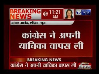 CJI महाभियोग मामला: SC के आदेश के बाद कपिल सिब्बल ने वापिस ली याचिका